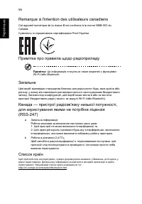Страница 68