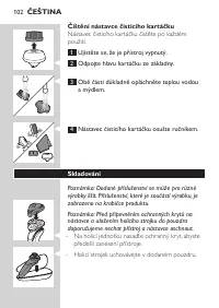 Страница 102