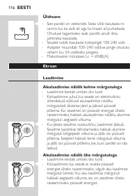 Страница 116
