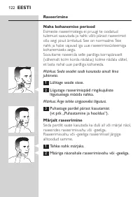 Страница 122