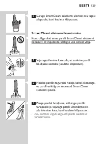 Страница 129