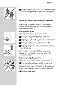 Страница 135