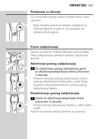 Страница 153