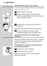 Страница 158