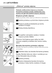 Страница 278