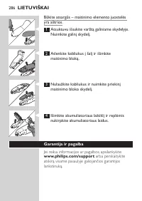 Страница 286