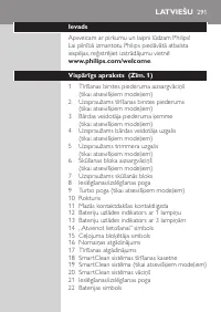 Страница 291