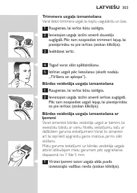 Страница 303