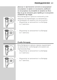 Strona 12