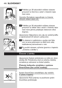Страница 490