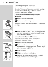Страница 522