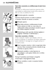 Страница 524