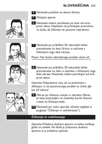 Страница 525