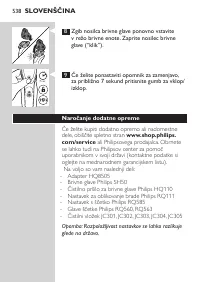 Страница 538