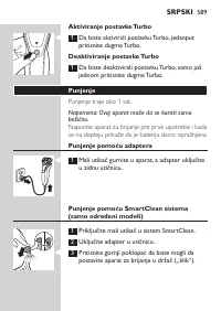 Страница 589