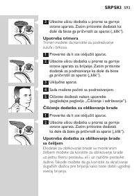 Страница 593