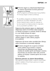 Страница 599