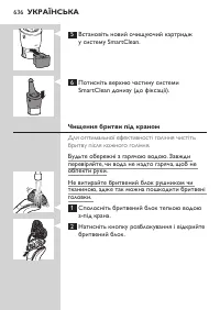 Страница 636