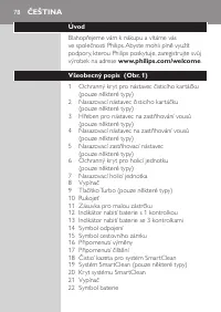 Страница 78