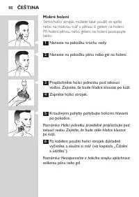 Страница 88