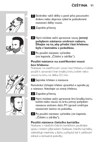 Страница 91