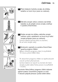 Страница 95