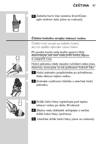 Страница 97