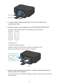 Страница 127