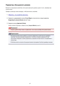 Страница 207