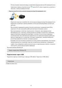Страница 40