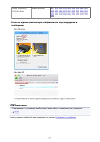 Страница 819