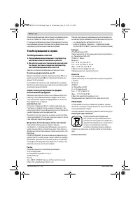Страница 30