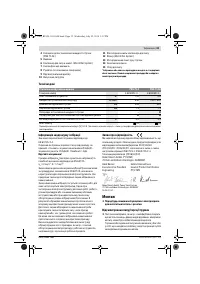 Страница 33