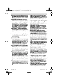 Страница 47