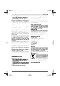 Страница 51
