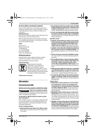 Страница 61