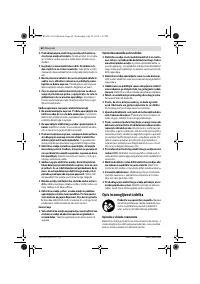 Страница 62
