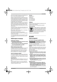 Страница 65