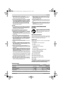 Страница 71