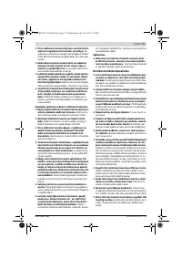 Страница 75