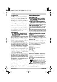Страница 78