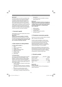 Страница 107