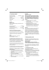 Страница 117