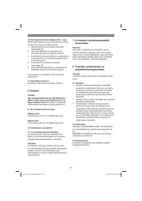 Страница 118