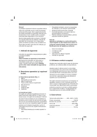 Страница 125