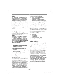 Страница 134