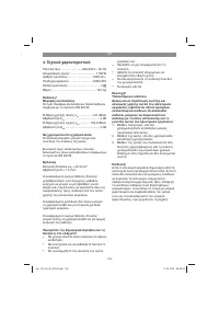 Страница 135
