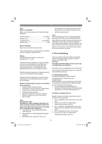 Страница 54