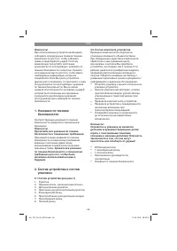 Страница 98