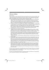 Страница 13